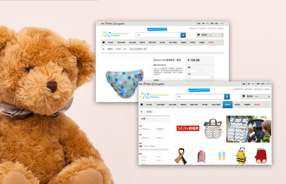 Baby International Blu Baby International Blu