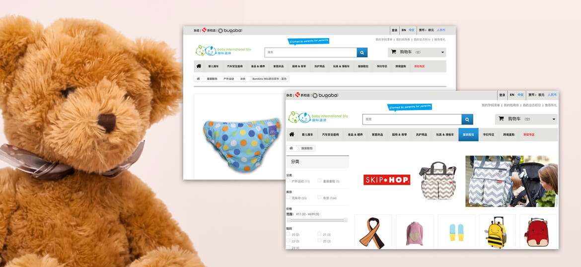 Baby International Blu Baby International Blu