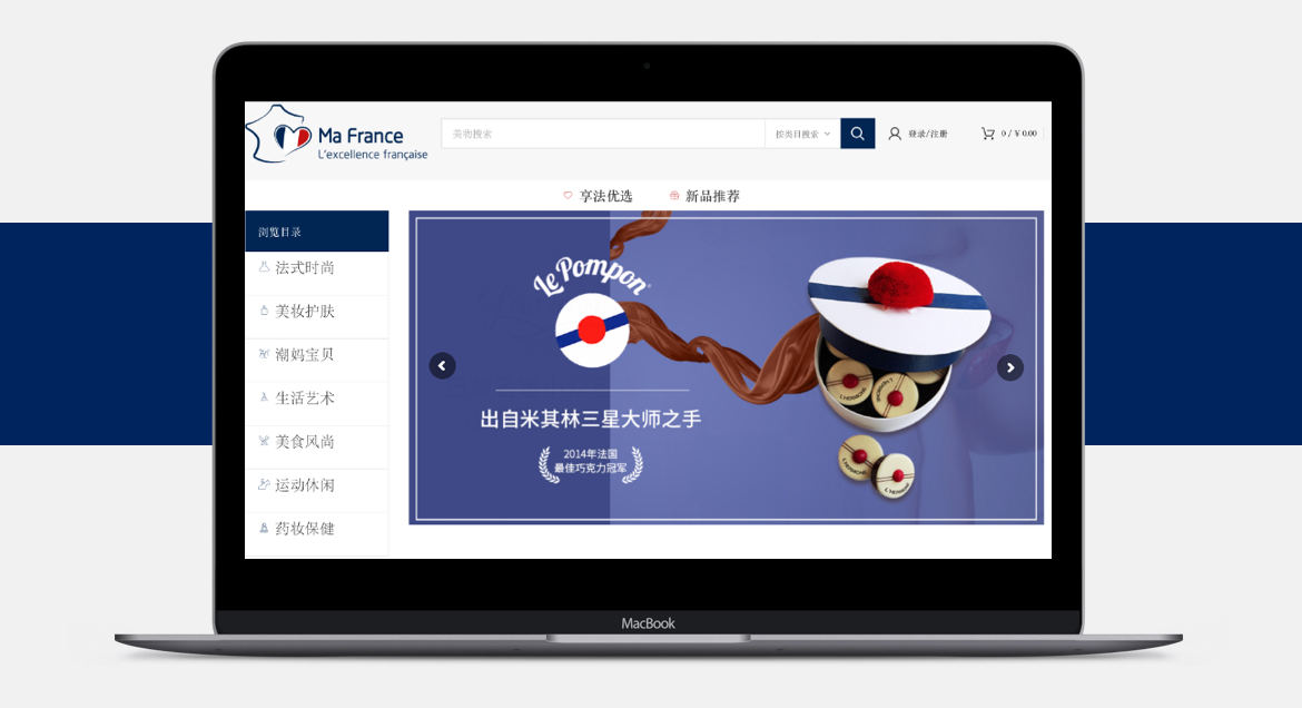 Ma France - CASE STUDY Ma France - CASE STUDY