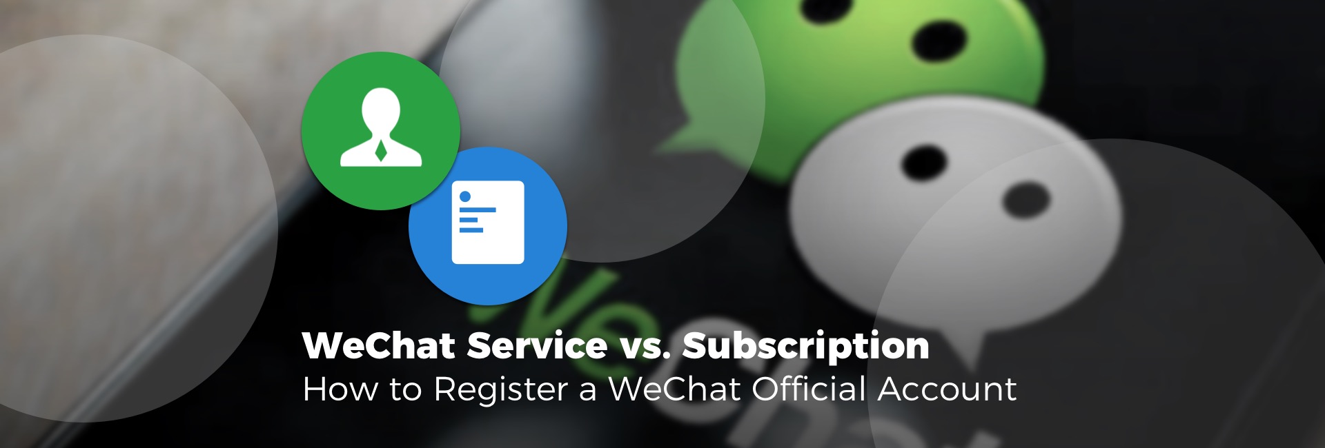 How to find wechat official account