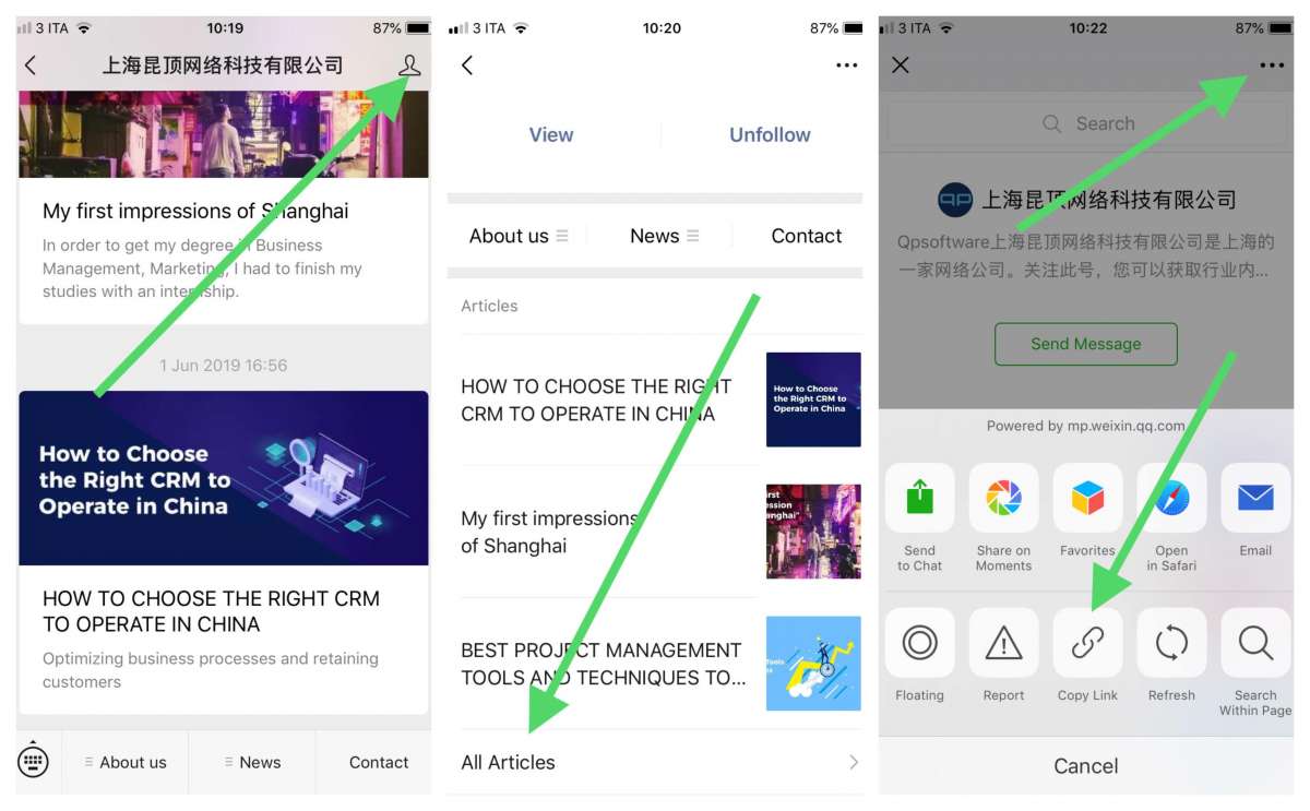 qechat group qr codes