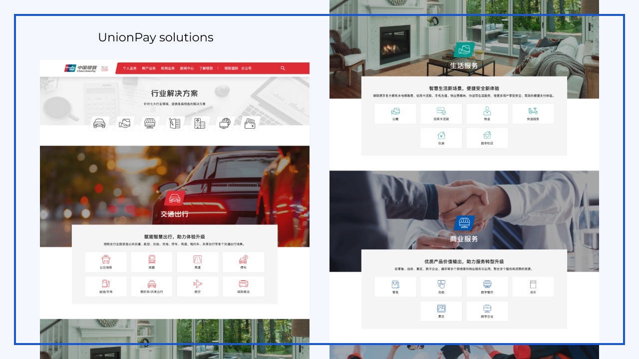 Webpage showing Union Pay payment gateway for merchants