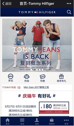 wechat store fore retail