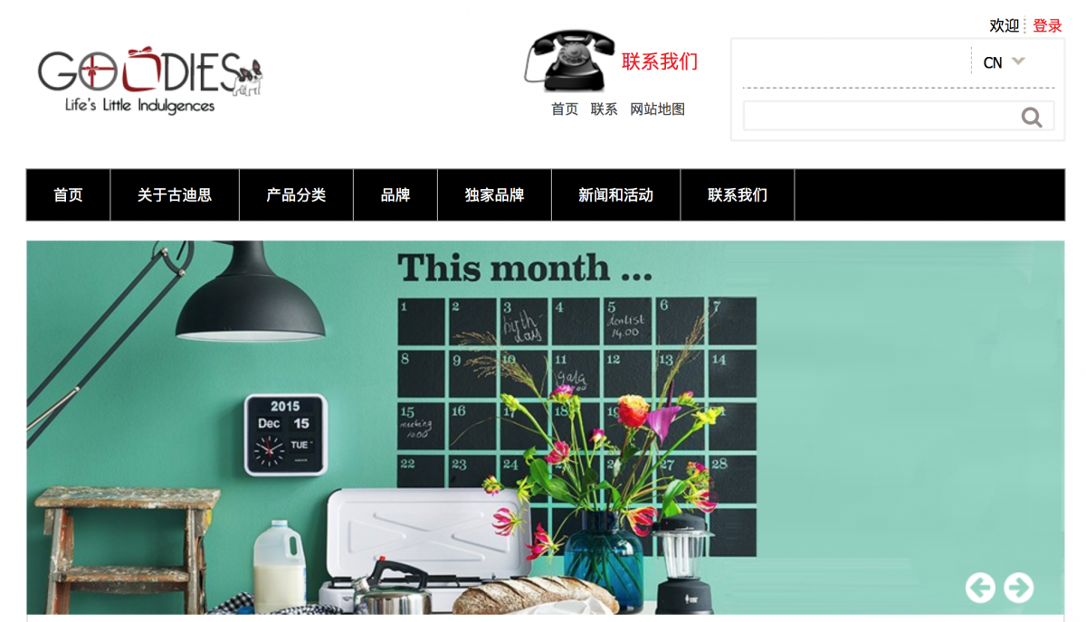 QPSoftware the Official PrestaShop Provider in China