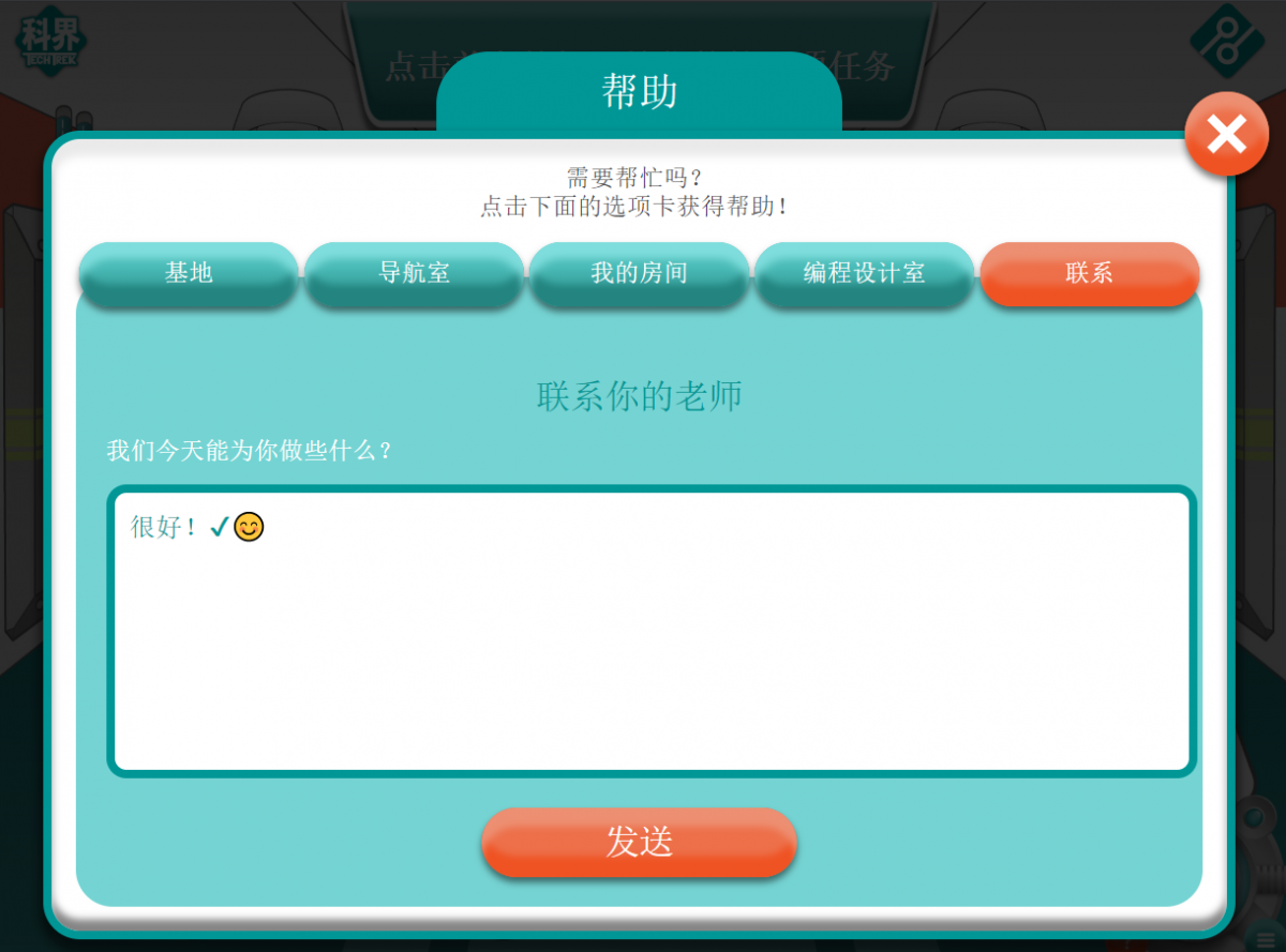 Social E-learning pannel